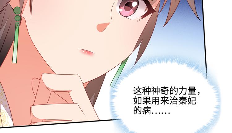 第19话75
