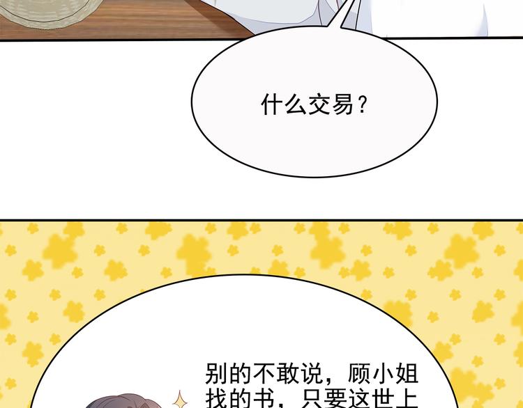 第16话16