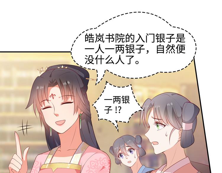 第14话74