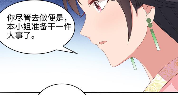 第14话17
