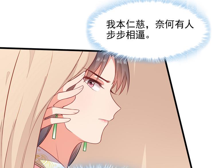 第9话34