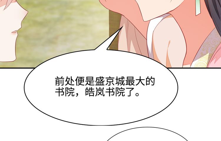 第14话59