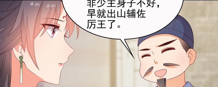 第16话5