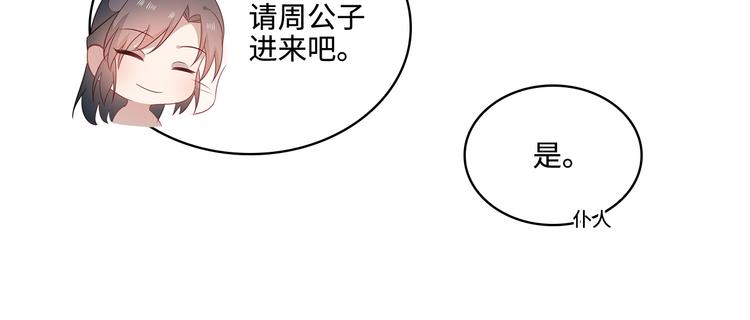 第17话71