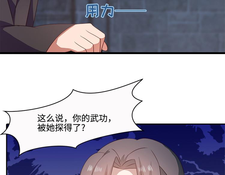 第18话85