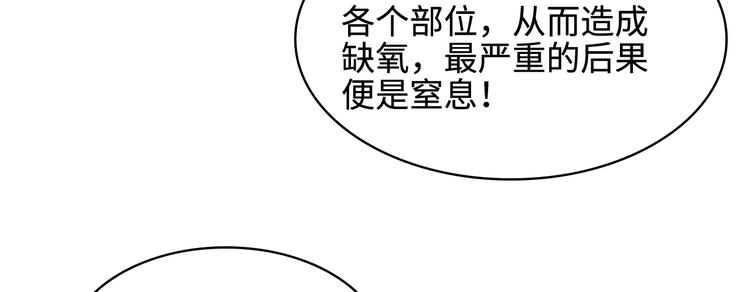 第16话47