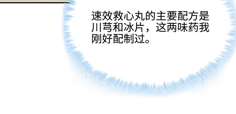 第15话47