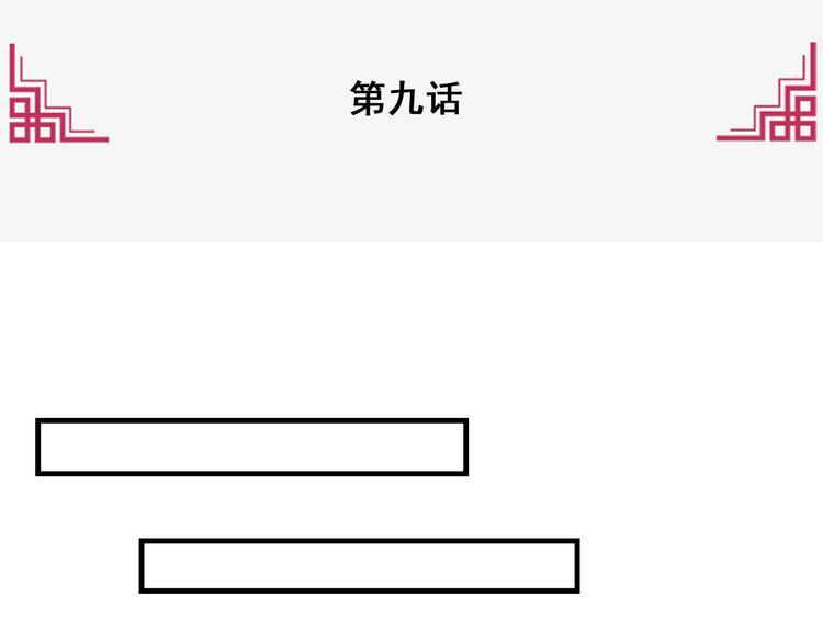 第9话2