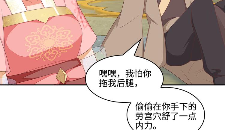 第19话63