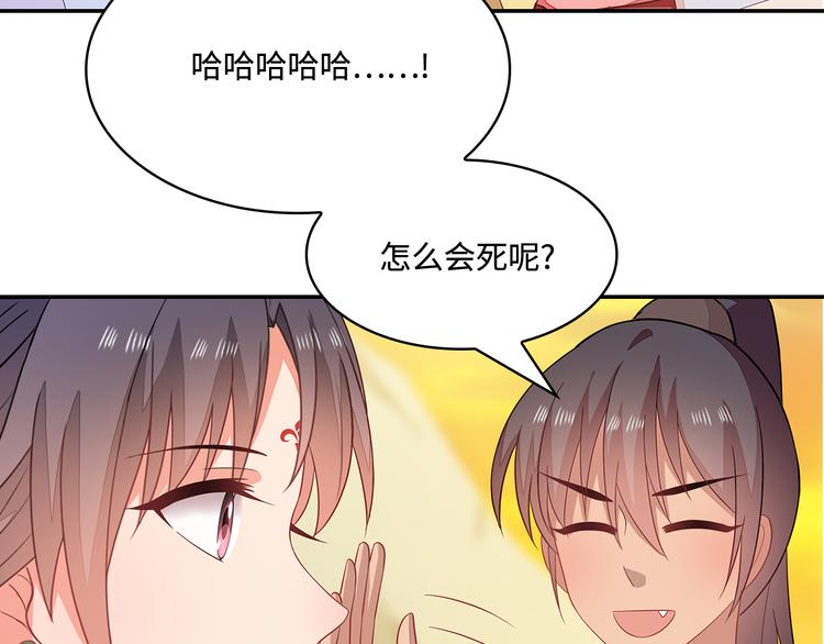 第19话72