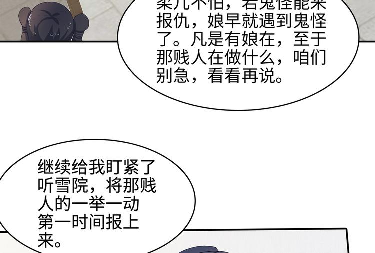 第14话23