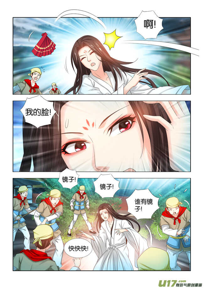 第24话3
