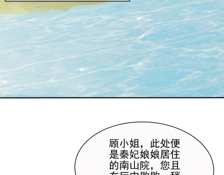 第10话53