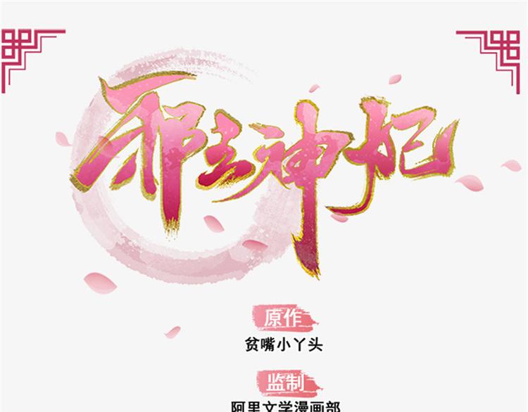 第6话0