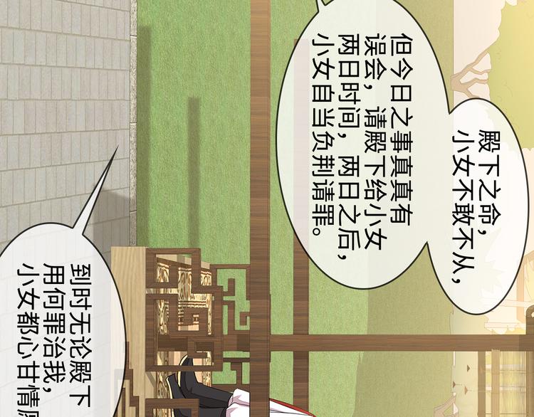 第2话87