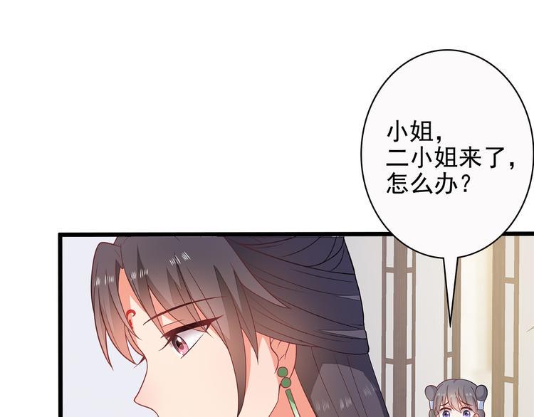 第13话40