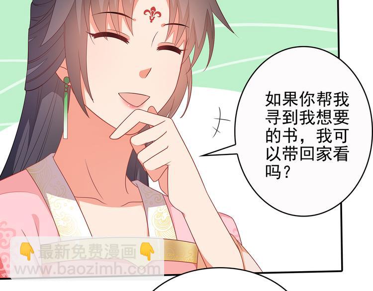 第16话30