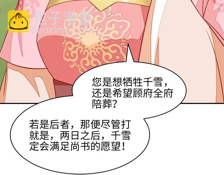 第3话28