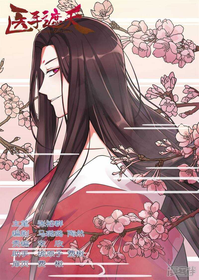 第43话0