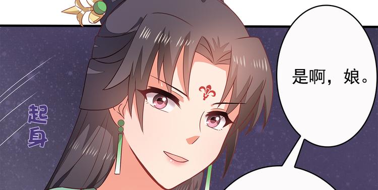 第7话55