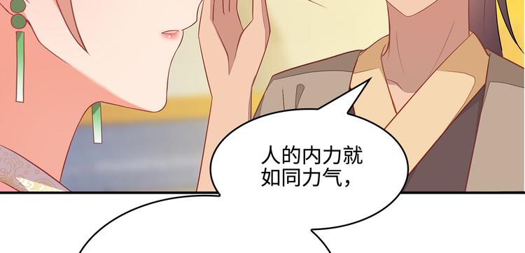第19话73