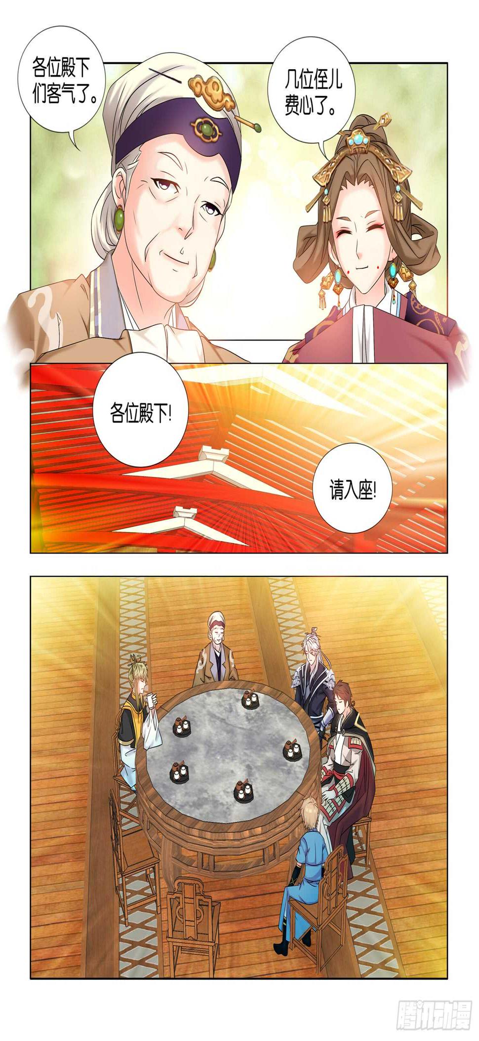 第37话2