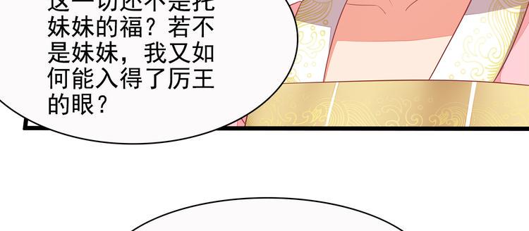 第13话84