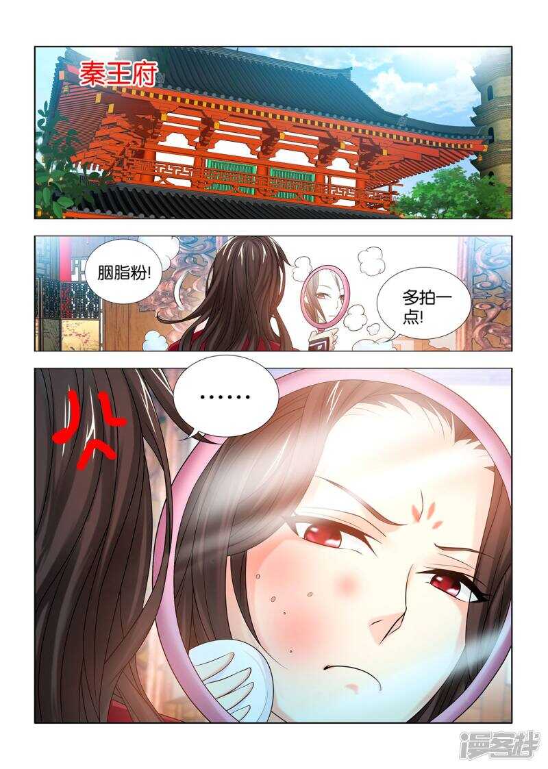 第51话6