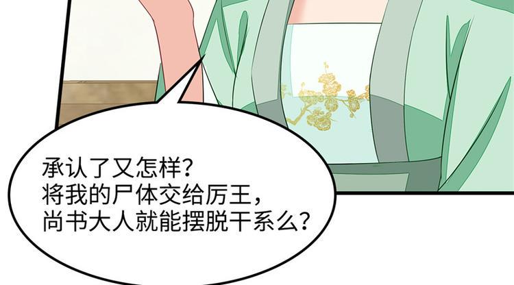第6话43