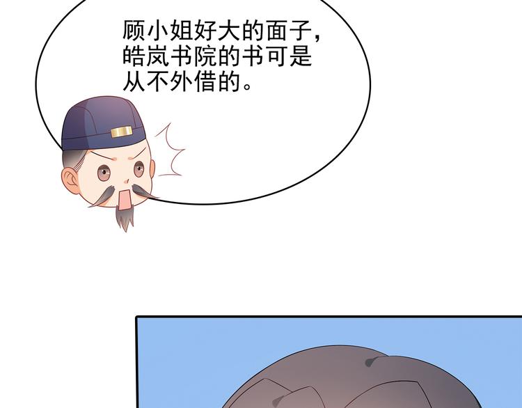 第16话32