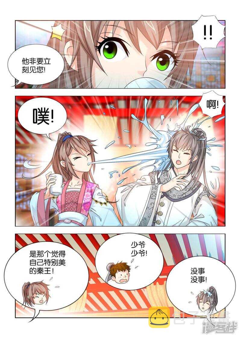 第53话1