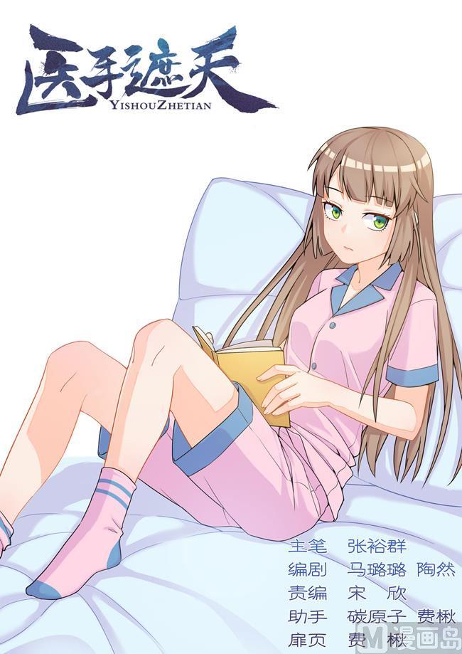 第103话 滴水之恩0