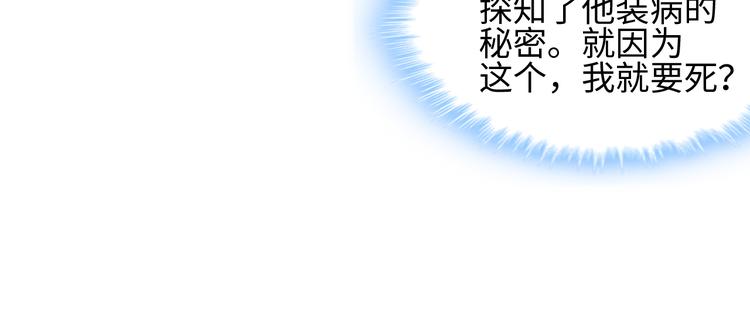 第2话60