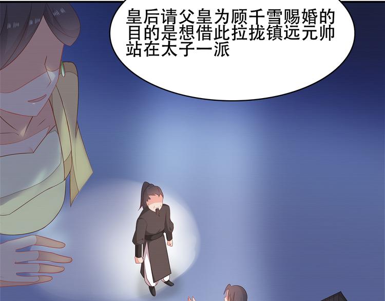 第18话93