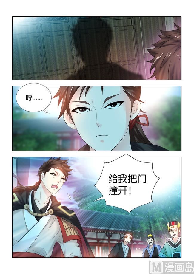 第98话 术后护理8