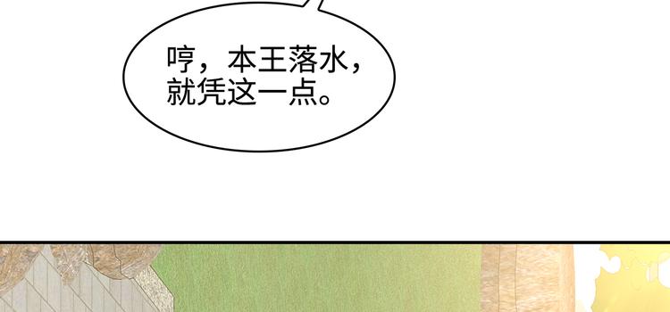 第2话84