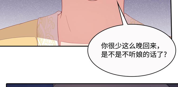 第17话11