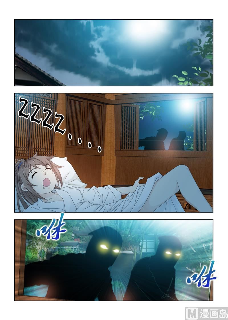 第111话 宁嬷嬷被寿王绑走啦8