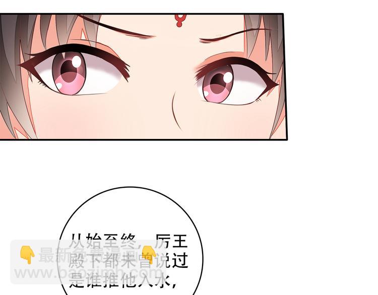 第3话72