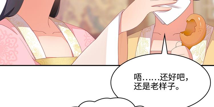 第17话25