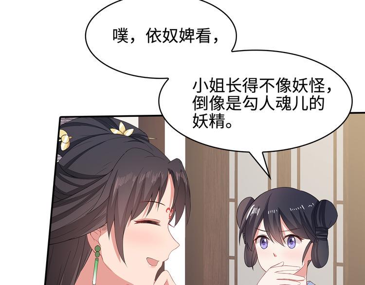 第14话12