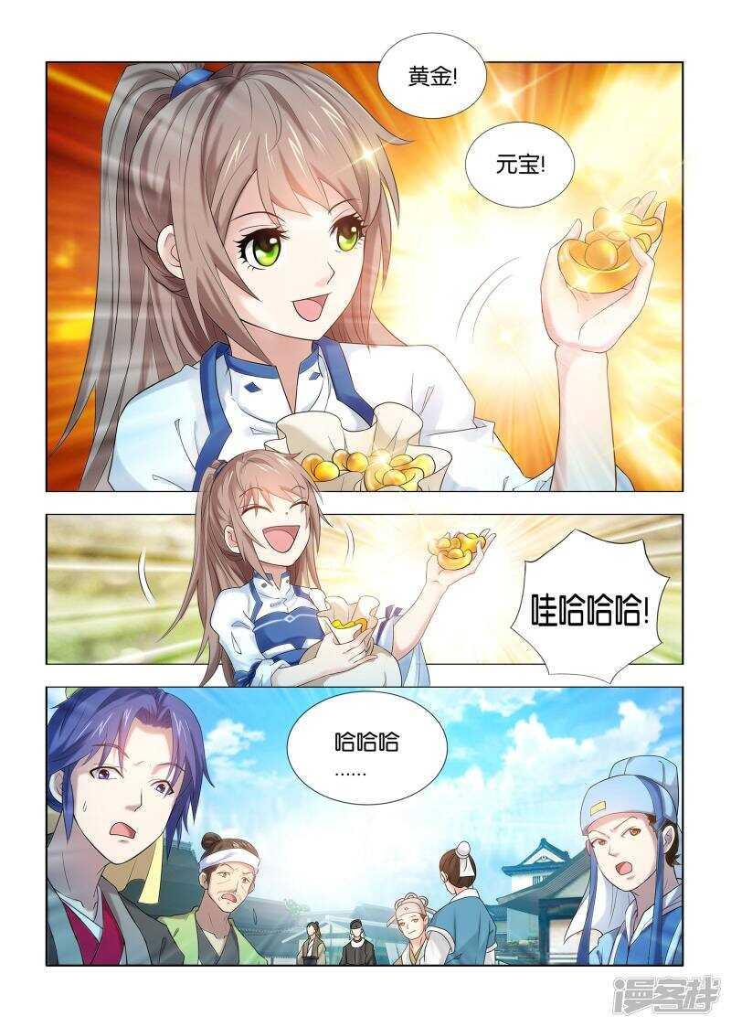 第46话2