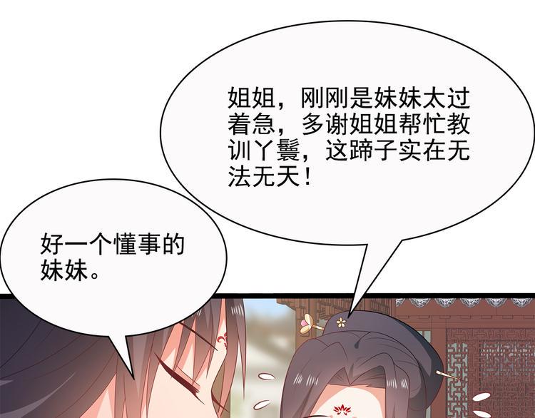 第13话79