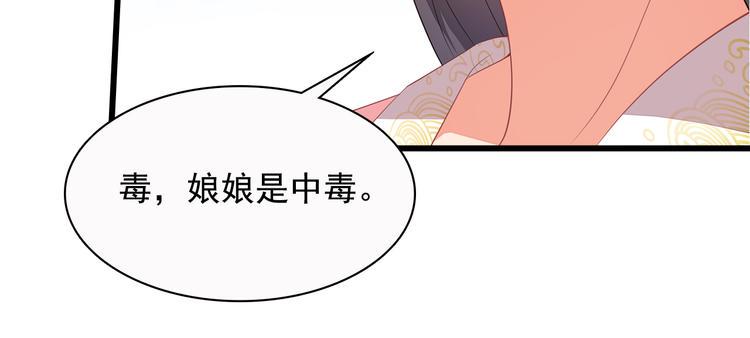第11话14