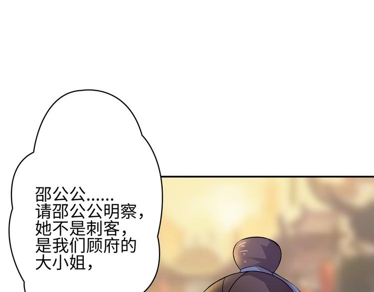 第1话47