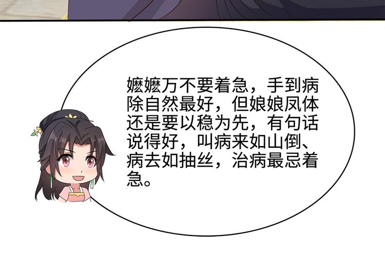 第14话39