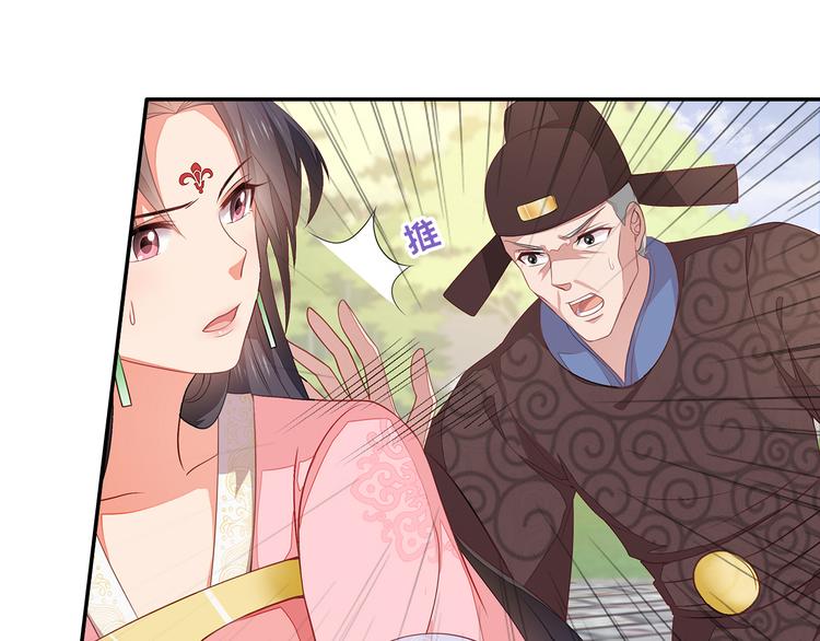 第2话8