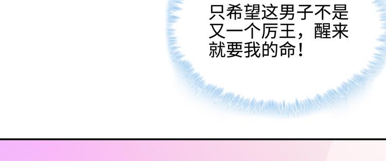 第15话53