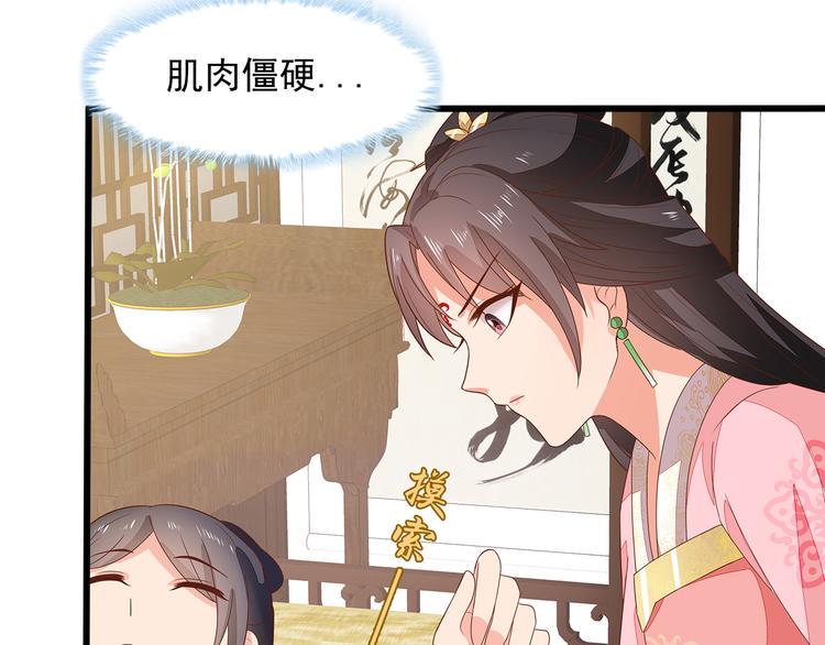 第11话41