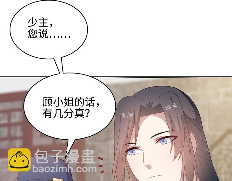 第16话86